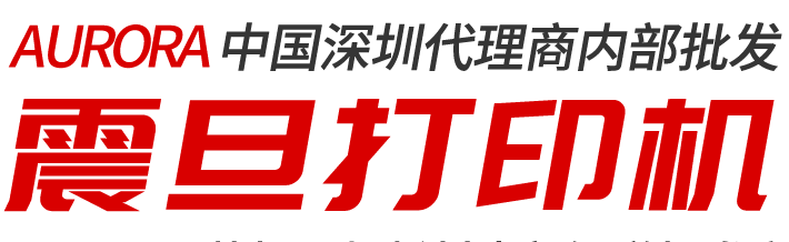 aurora震旦logo