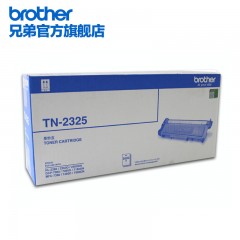 原装兄弟TN-2325粉盒TN-2312粉盒适用于2260D 7080D DCP-7180DN 7380 7480D 7880DN 2560DN 2260 7080