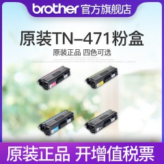 兄弟原装粉盒TN-471BK黑彩适用HL-L8260 L9310CDW MFC-L8900CDW