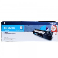 兄弟TN-370C 青色粉盒 HL-4150CDN 4570CDW DCP-9055CDN 9465CDN