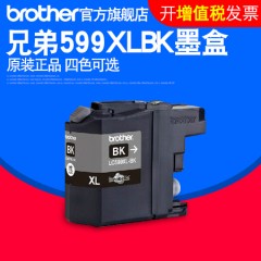 原装兄弟LC599XLBK 597 黑色LC595XL彩色适用 MFC-J3520 3720 J2510墨盒