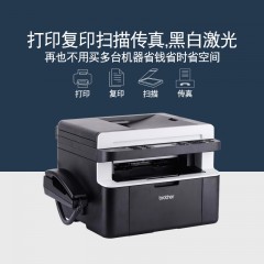 兄弟MFC-1919NW黑白激光打印机复印扫描传真一体机手机wifi无线网络办公家用小型多功能A4
