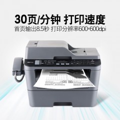 兄弟MFC-7480D黑白激光多功能一体机打印复印扫描传真 自动双面