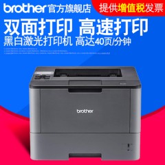 兄弟旗舰店Brother HL-5580D黑白激光打印机A4自动双面打印高速
