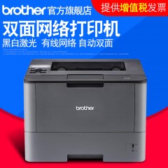 兄弟旗舰店Brother HL-5590DN黑白激光打印机 自动双面网络打印