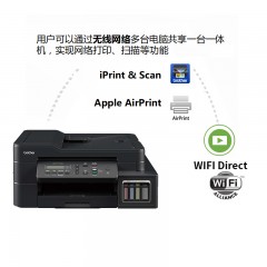 兄弟DCP-T710W彩色连供喷墨一体机wifi无线复印扫描多功能打印机手机照片打印家用办公