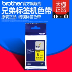 兄弟Brother官方旗舰店 标签机色带 TZe-FX611(黄底黑字) 线缆
