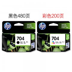 HP惠普打印旗舰店官方原装704黑色墨盒彩色墨水盒Deskjet 2010 2060打印机