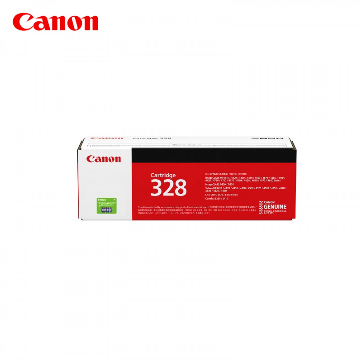 Canon/佳能 原装硒鼓 CRG328（适用iC D520/iC MF4420w）