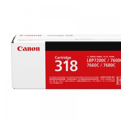 Canon/佳能 原装硒鼓 CRG318M（LBP7660Cdn LBP7200Cd LBP7200Cdn